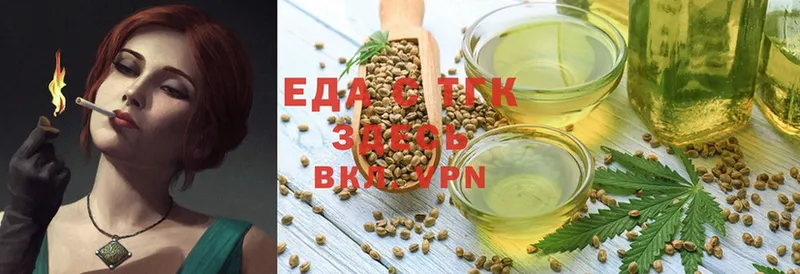 Cannafood конопля  блэк спрут   Советск 